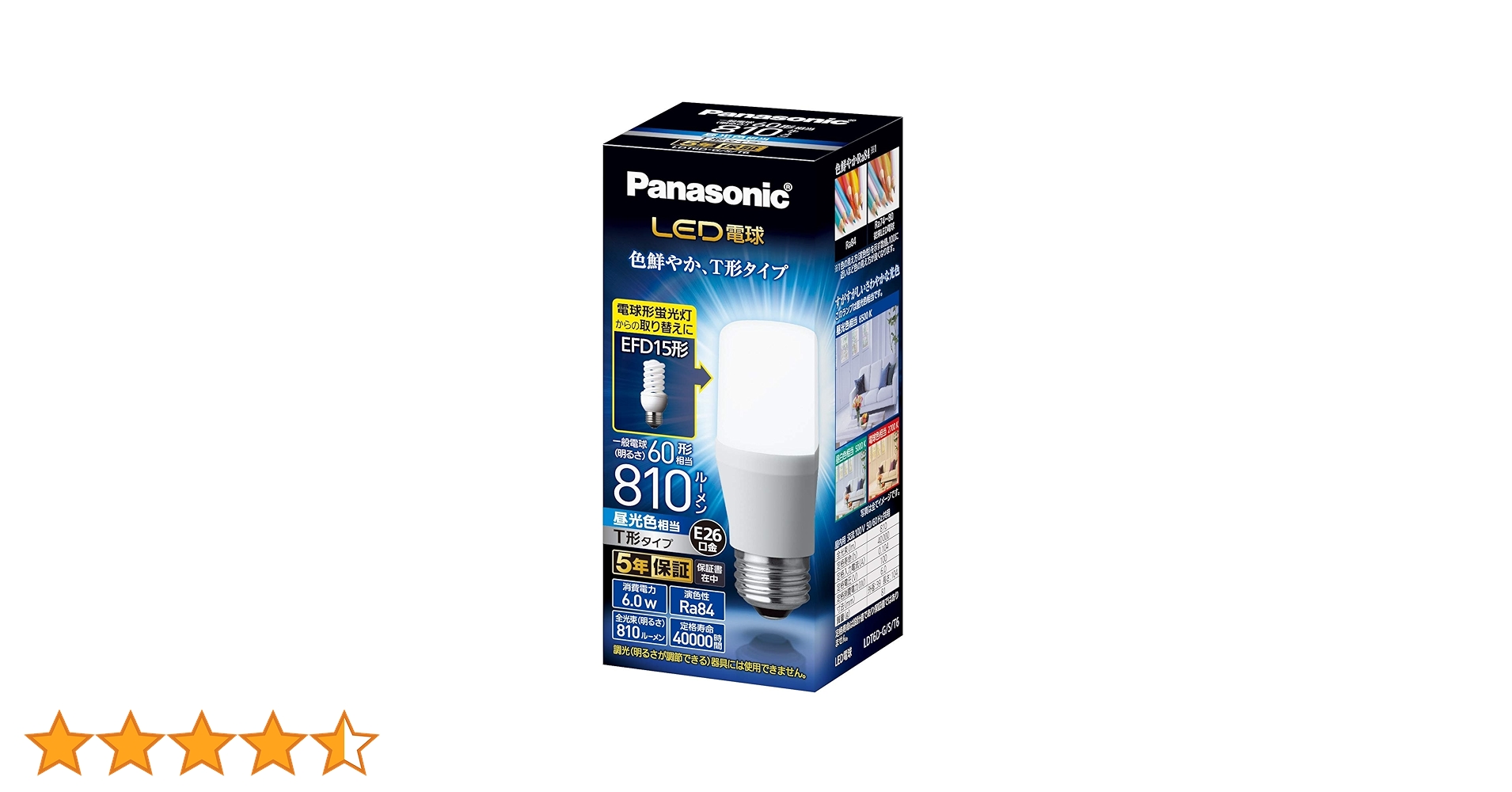 Amazon | パナソニック LED電球 口金直径26mm 電球60W形相当